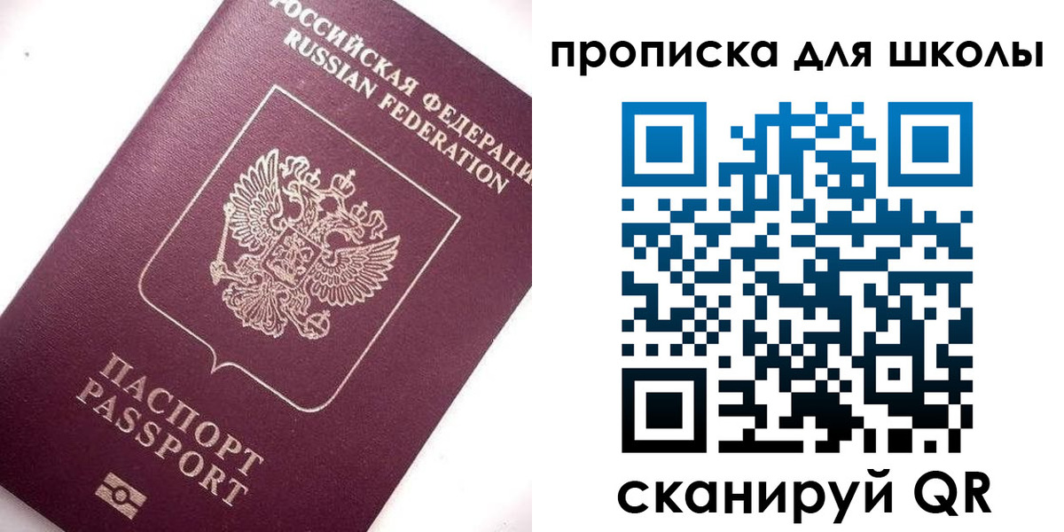 прописка иностранных граждан в Абдулино