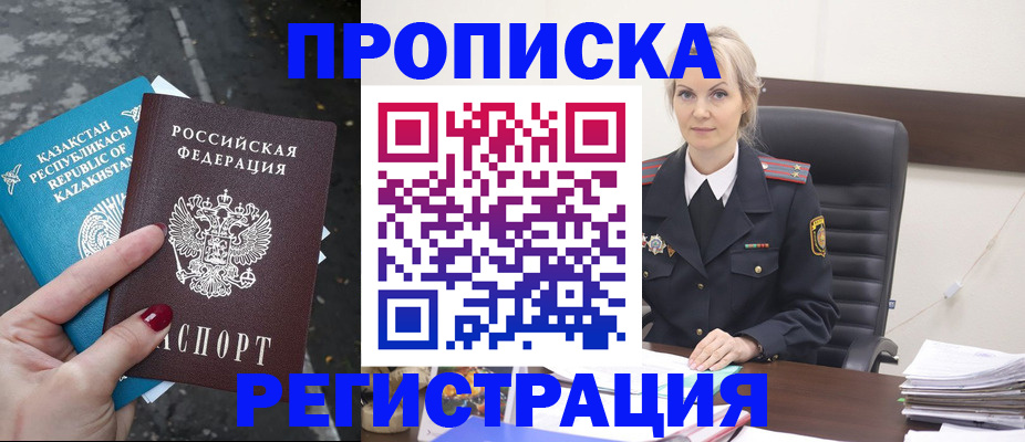 регистрация для дет. сада в Абдулино