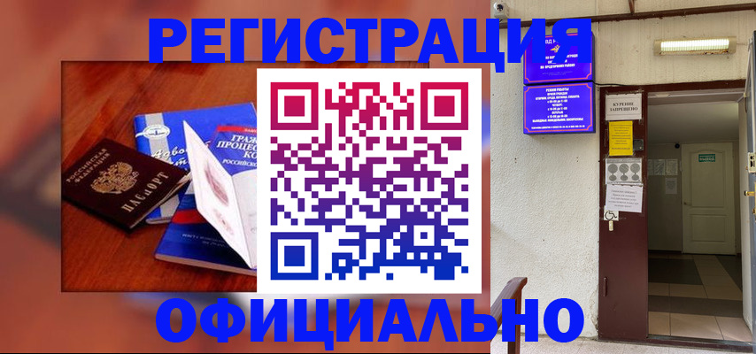пропишу в квартире в Абдулино