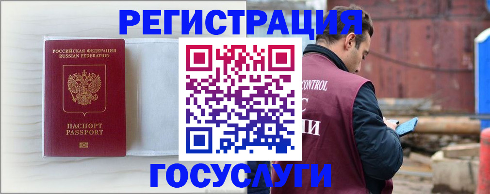 найти адрес прописки в Абдулино