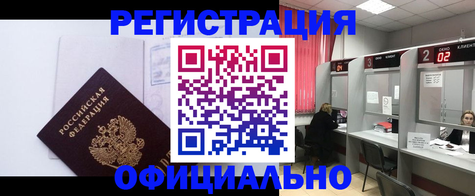 регистрация для школы в Абдулино